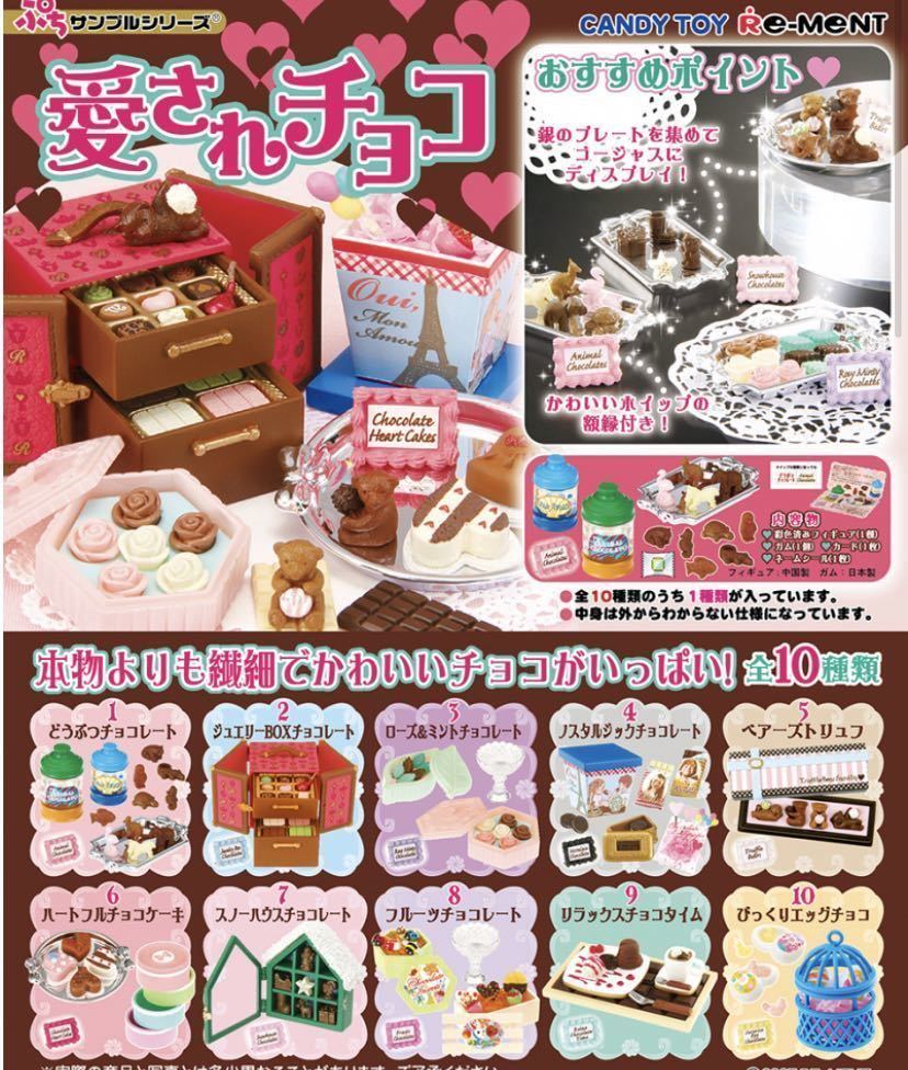 黒田拓実、手びねり赤絵吉祥大皿