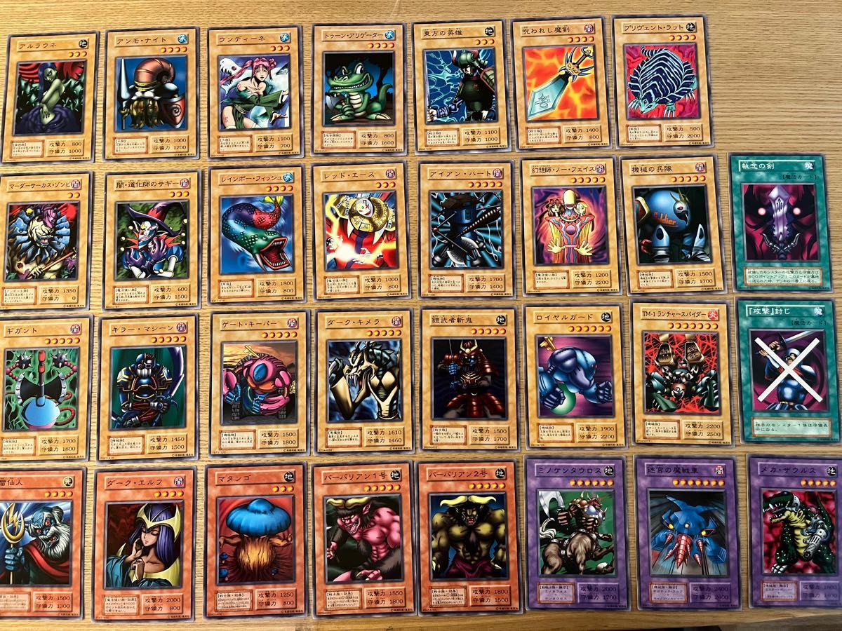 遊戯王カード 初期 Vol 7 31枚セット｜Yahoo!フリマ（旧PayPayフリマ）
