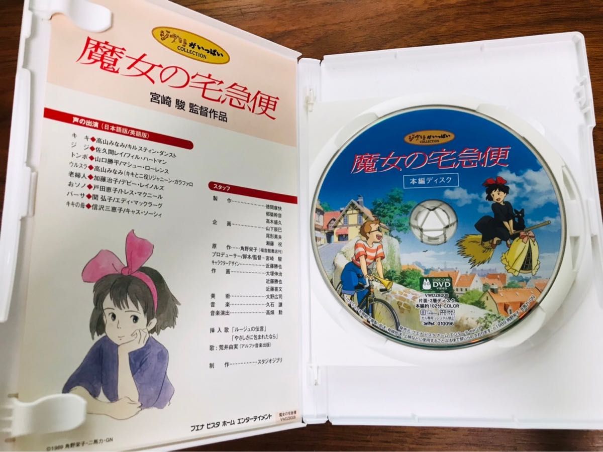 リクエスト出品］ジブリ6点セット 本編DVDディスク6枚｜Yahoo!フリマ