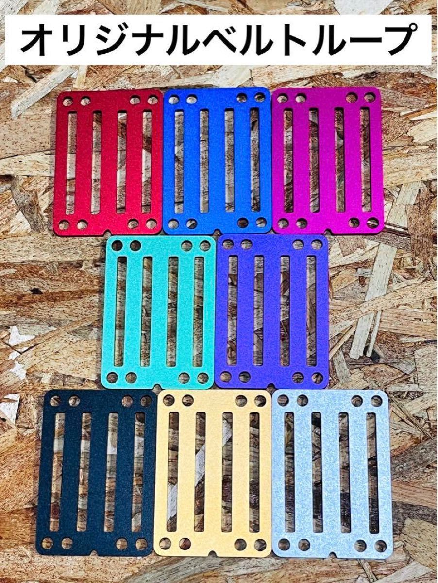 オールピンク 5組セット ニックス風ベルトループ 腰道具 腰袋 工具差し