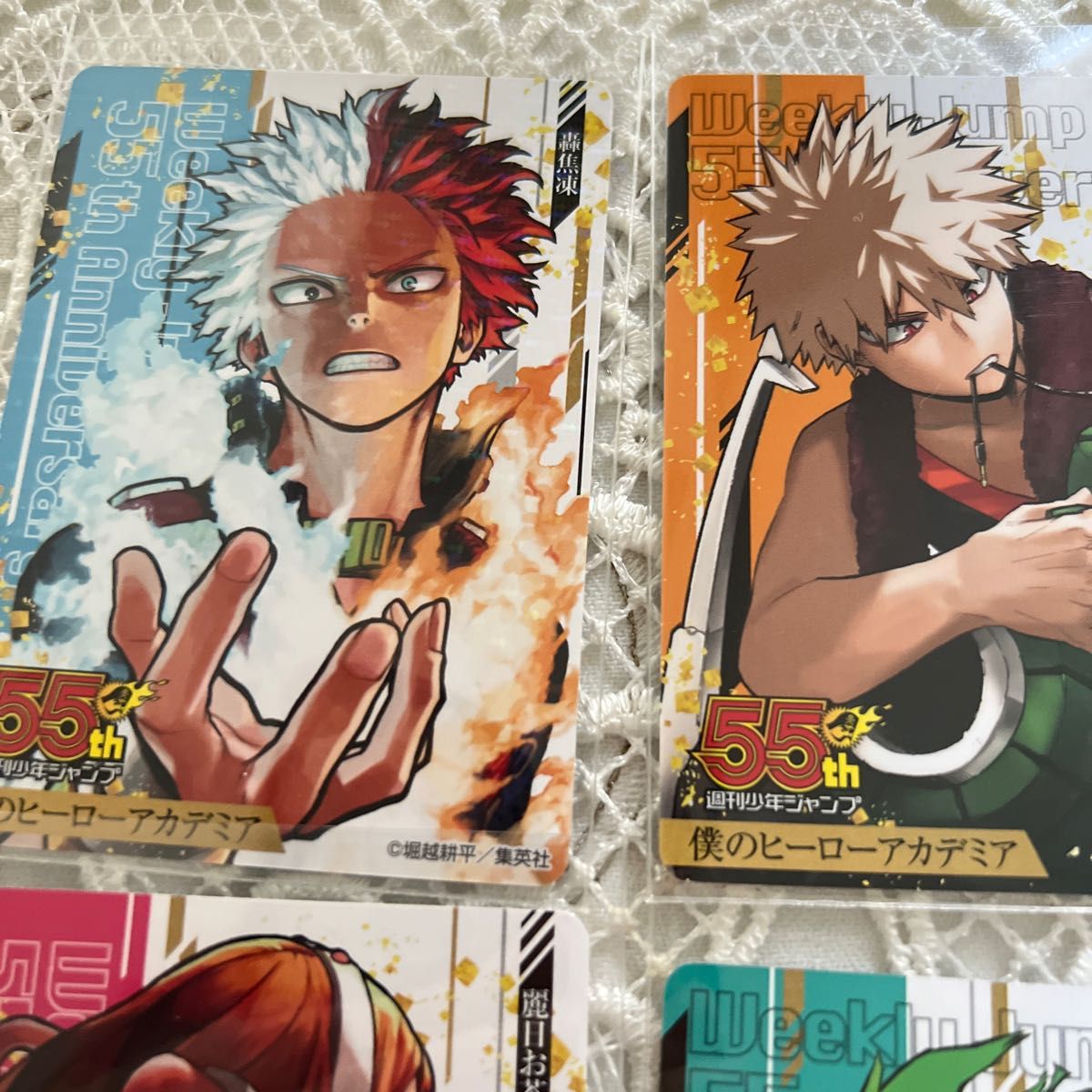 週刊少年ジャンプ 応募者全員サービス 55周年記念 コレクションカード