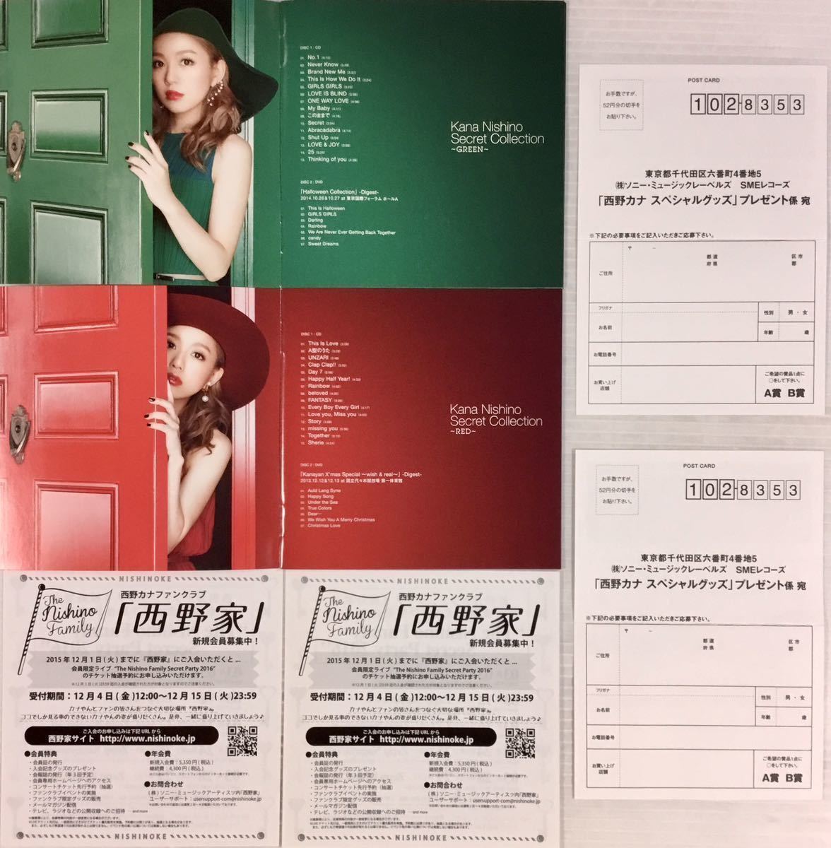 Yahoo!オークション - 西野カナ Secret Collection RED & GREEN 初回