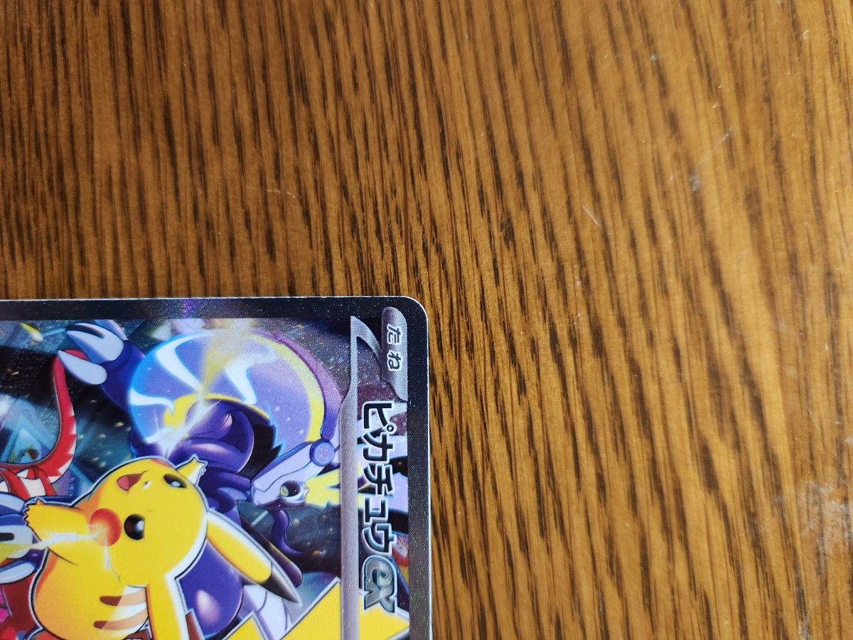 ピカチュウex プロモ 極美品 wcs2023横浜記念｜Yahoo!フリマ（旧PayPay