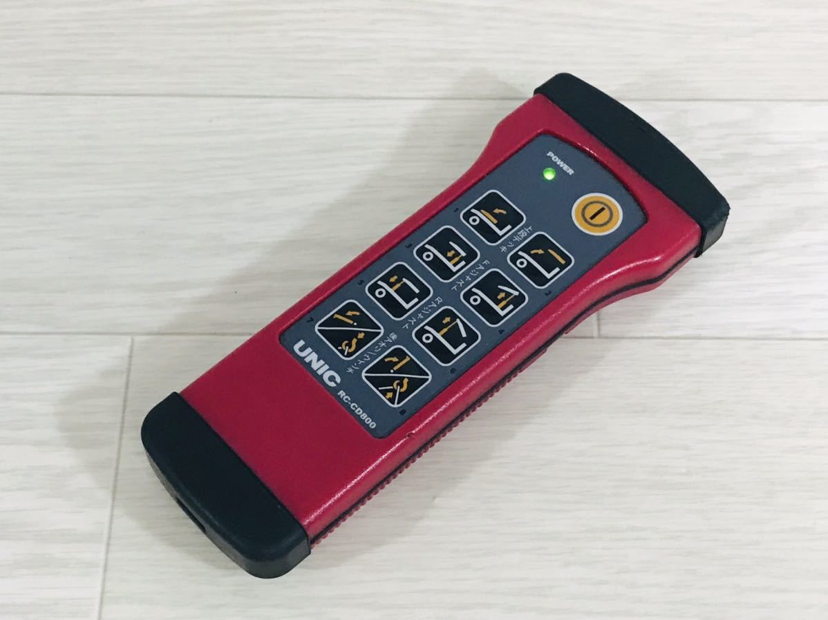 美品 動作確認済 積載車 キャリアカー 純正 ラジコン リモコン 送信機