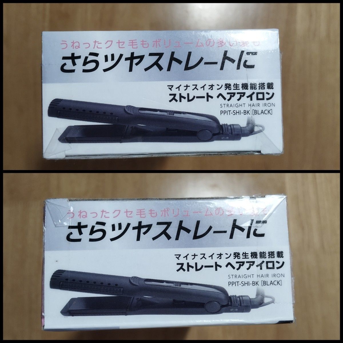 ストレートヘアアイロン(取扱説明書・箱有)【美品】｜Yahoo!フリマ（旧