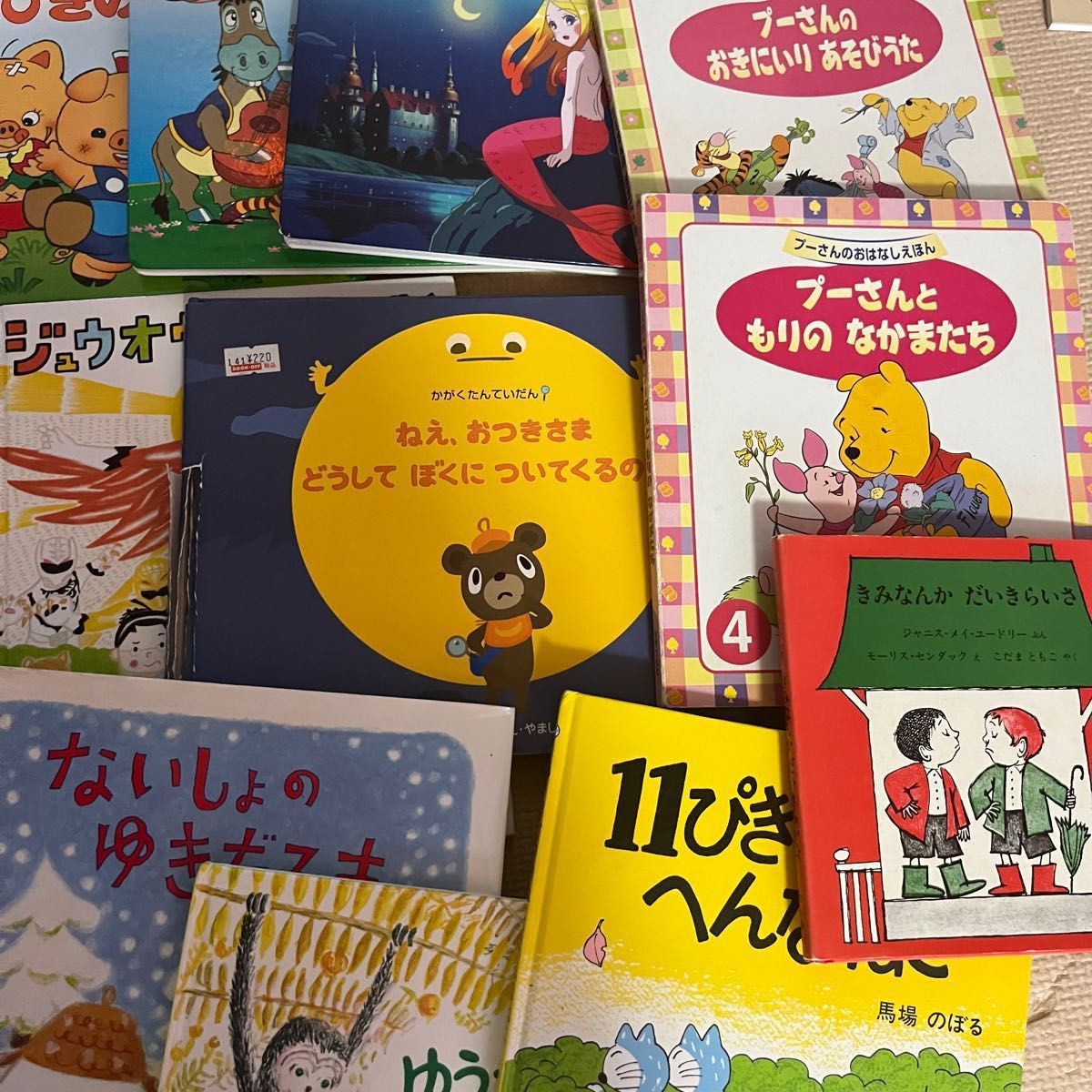 絵本まとめ売り 55冊 【公式通販】