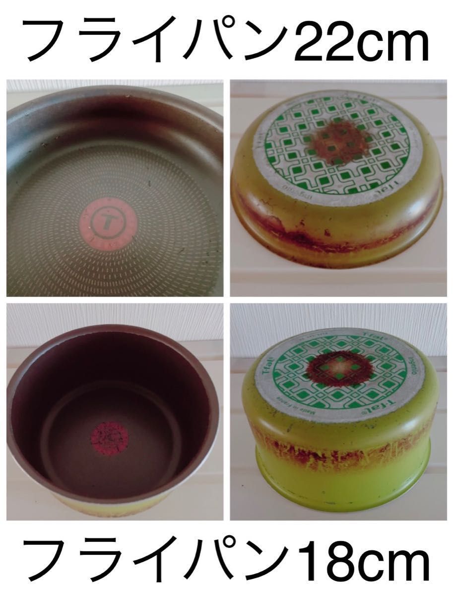 T-fal ティファール 鍋 フライパン 6点 セット 取っ手 蓋 付