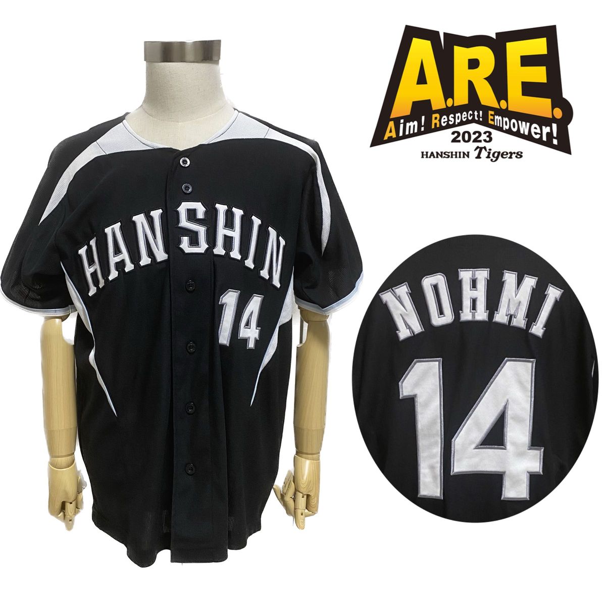背番号14 / 阪神タイガース / 能見 篤史/ サイズL / ビジター 引退選手