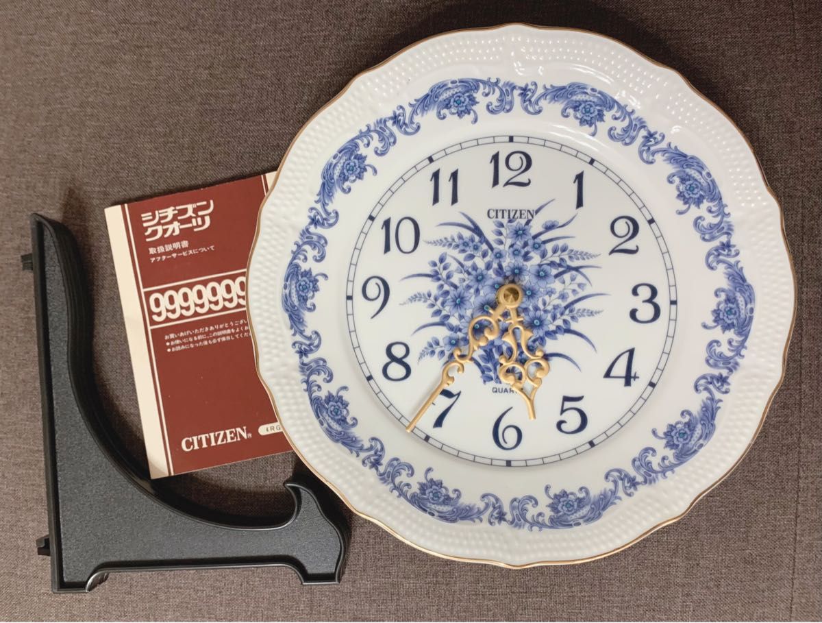 昭和レトロ】【未使用品】シチズン 陶器製 お皿型 壁掛け時計 ウォール