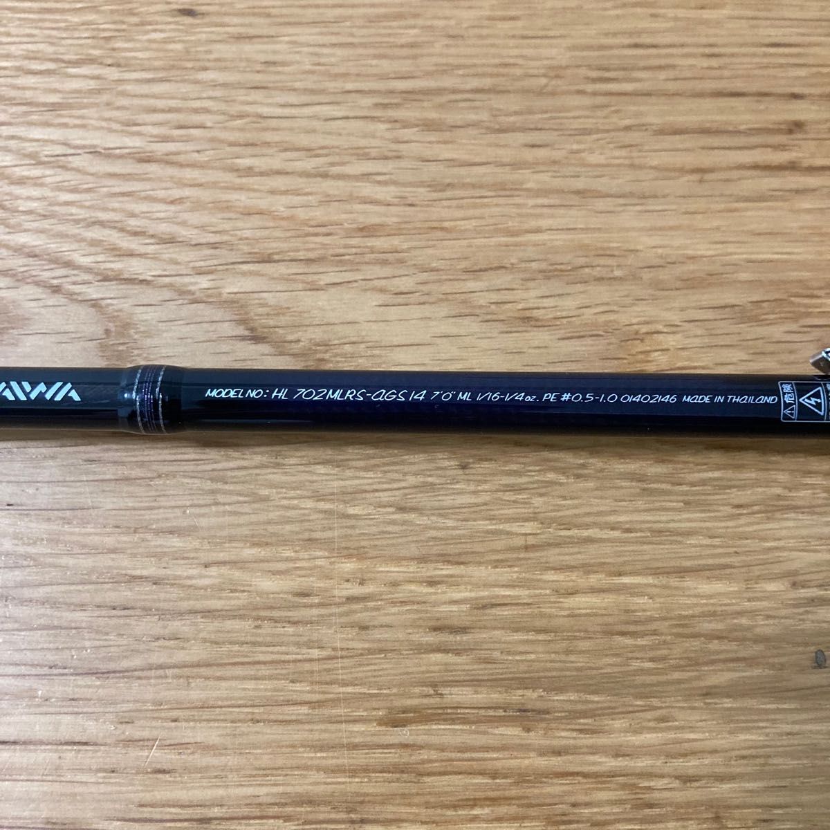 ダイワ ハートランド HL702MLRS AGS14 トリップセブン スピニング