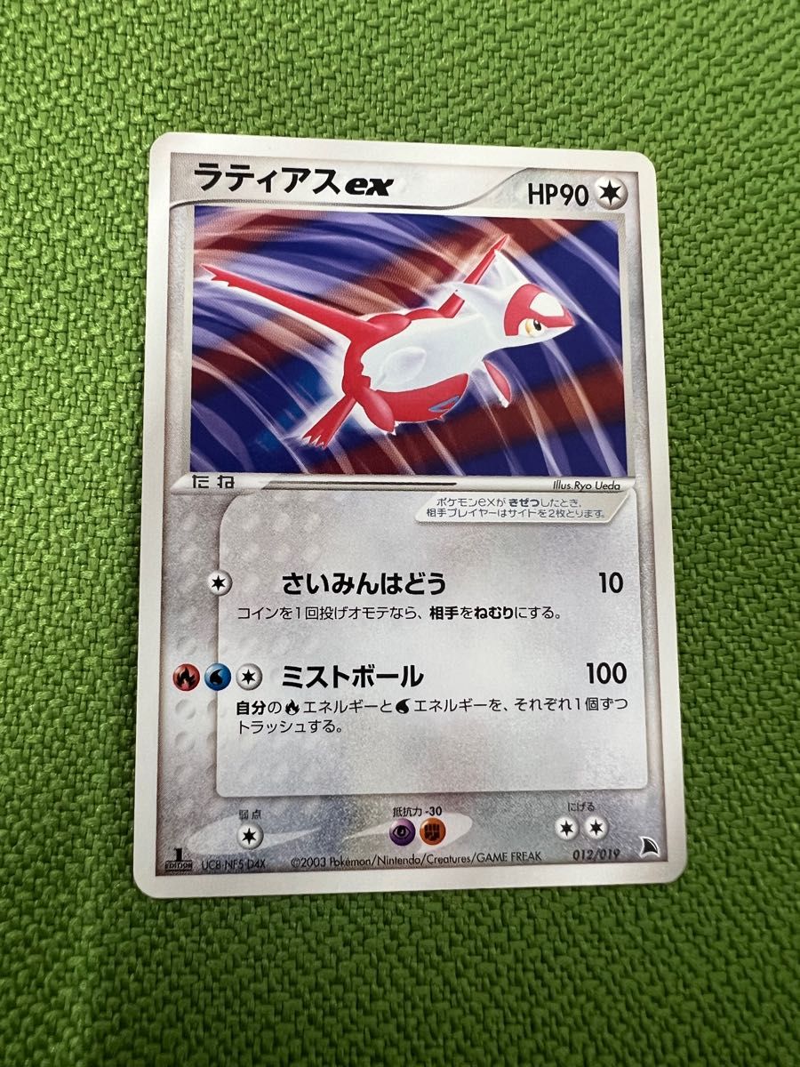 ポケモンカード ラティアスex 012/019｜Yahoo!フリマ（旧PayPayフリマ）