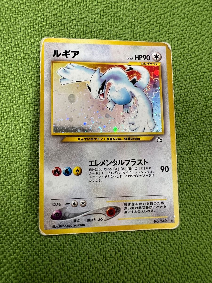 ポケモンカード ルギア 旧裏 LV45 初期｜Yahoo!フリマ（旧PayPayフリマ）