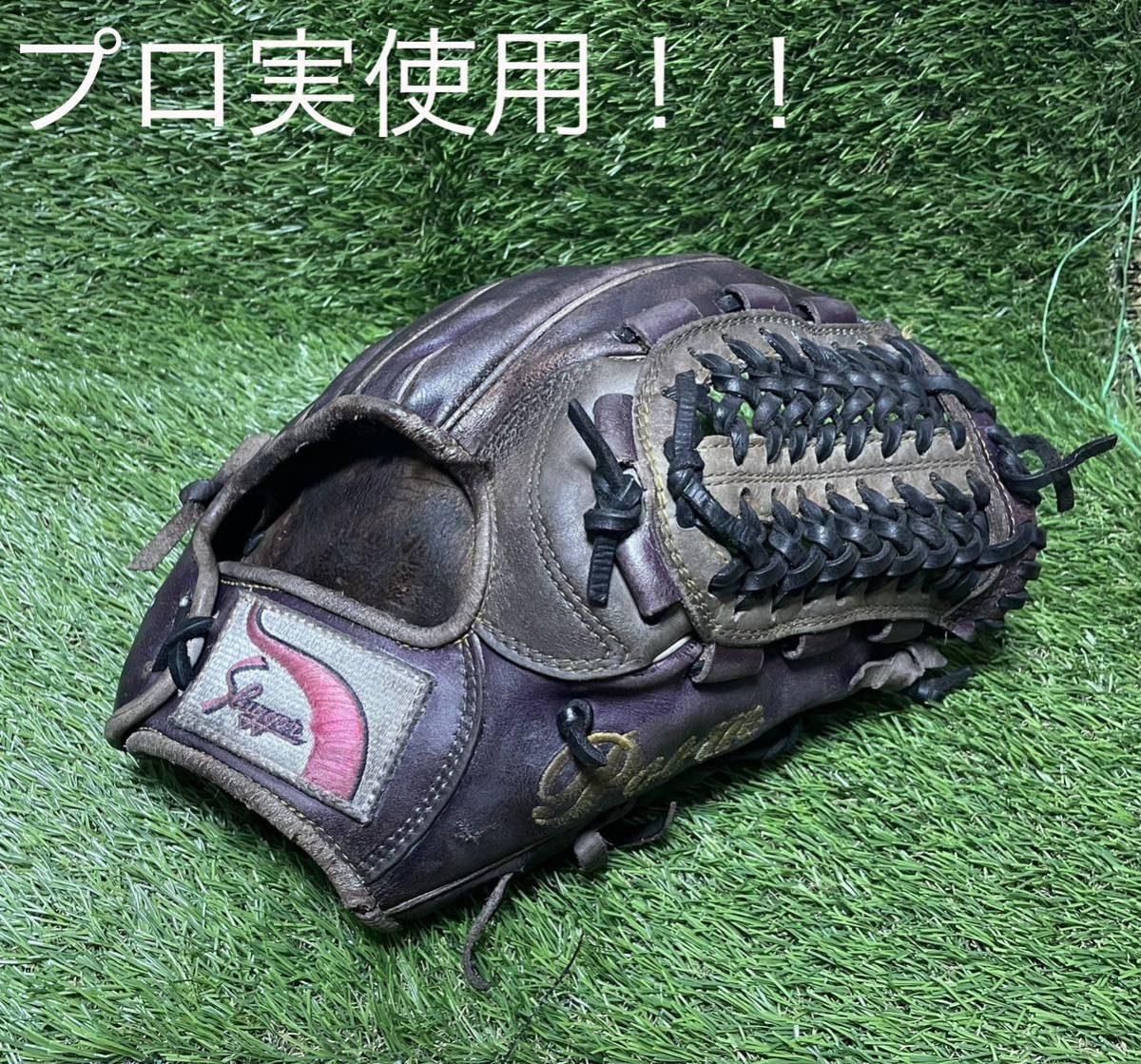 実使用 硬式用グローブ 【公式通販】