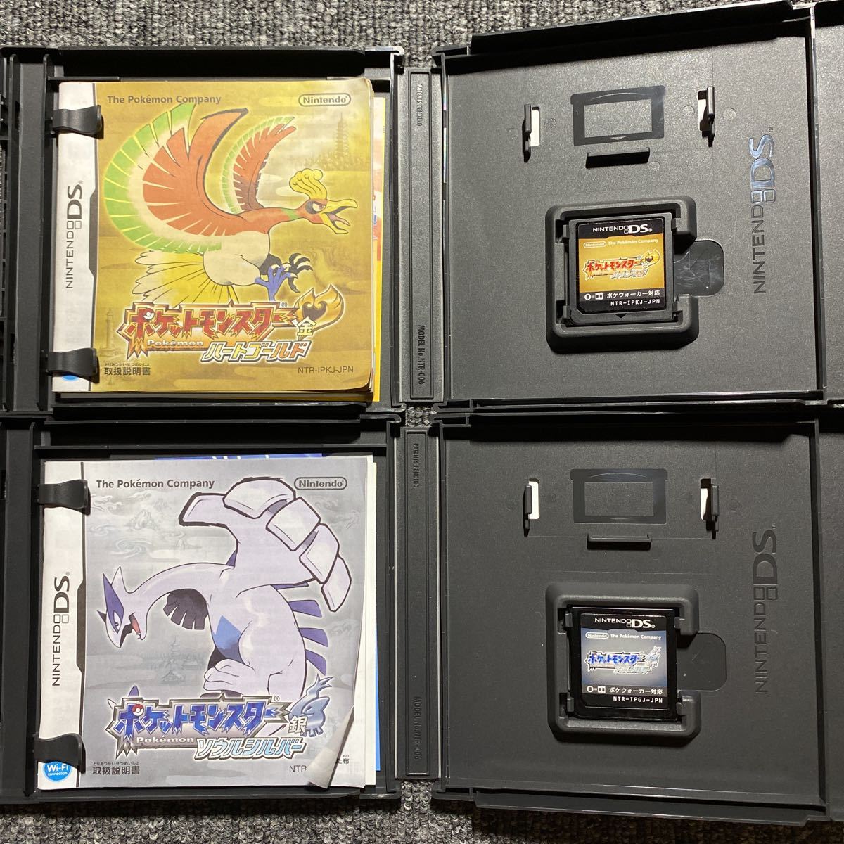 DS ポケットモンスターハートゴールドソウルシルバー 2本セット HGSS