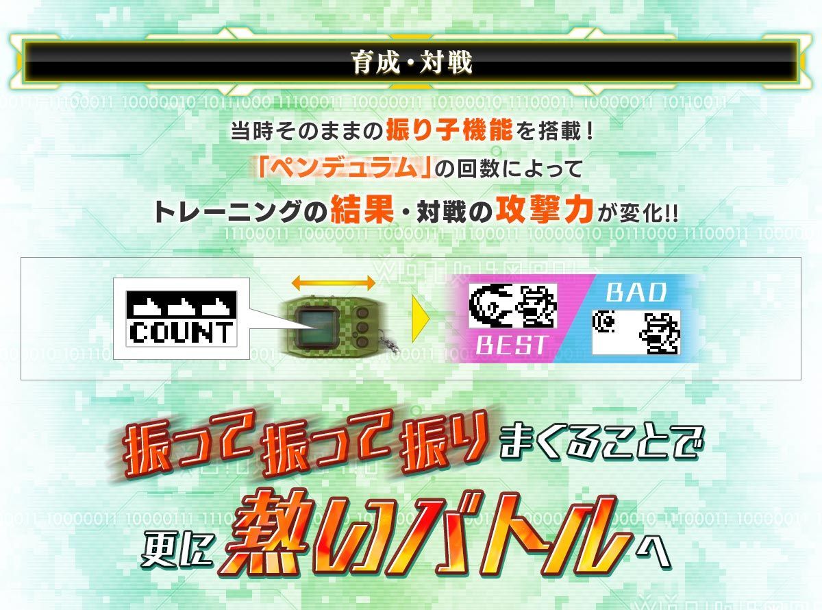 デジモンペンデュラム Z ネイチャースピリッツ ディープセイバーズ