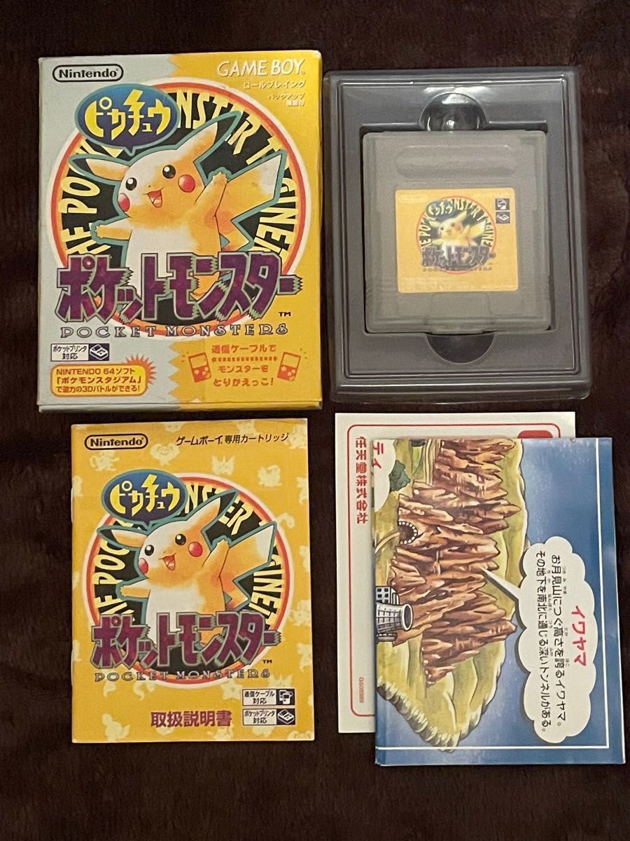 ゲームボーイ ポケモン ポケットモンスター 赤青黄緑銀金 まとめ売り