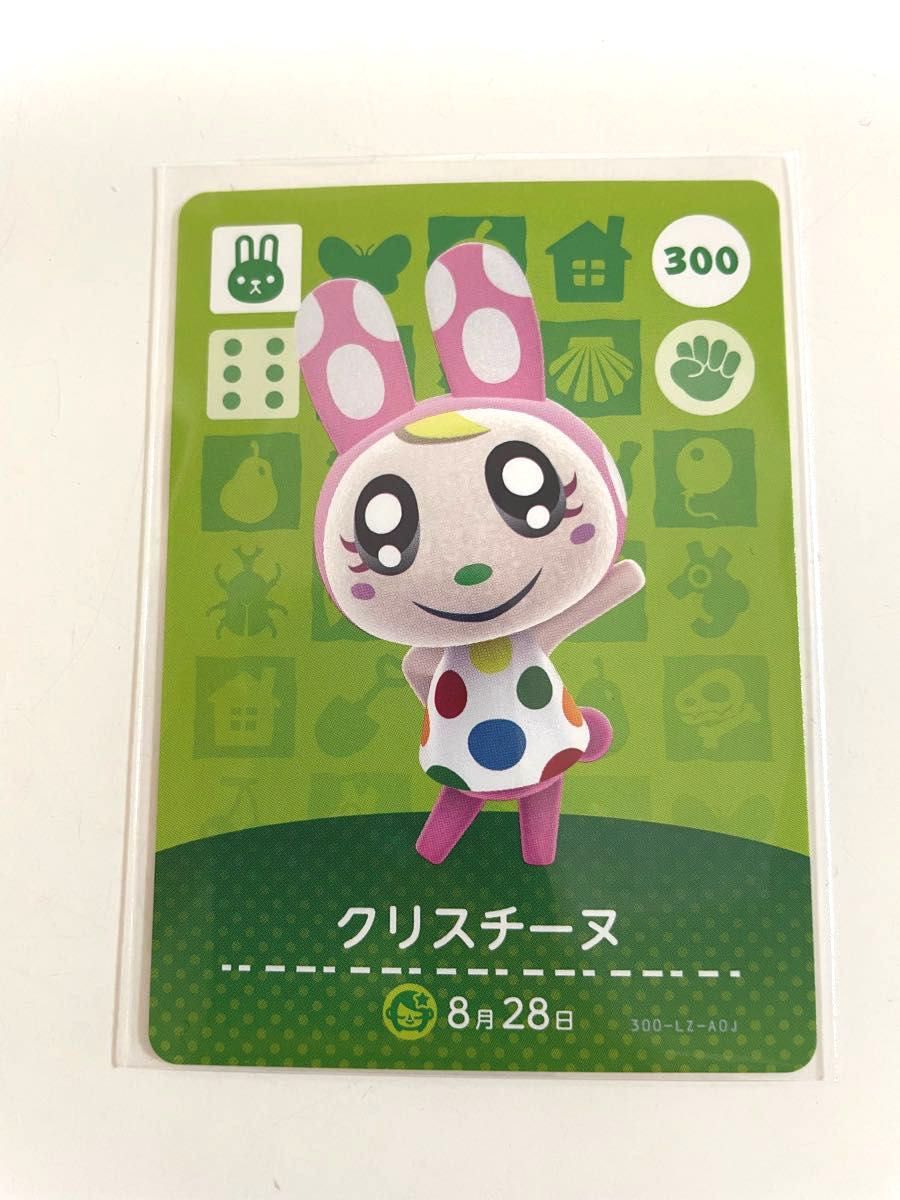 どうぶつの森amiiboカード クリスチーヌ｜Yahoo!フリマ（旧PayPayフリマ）