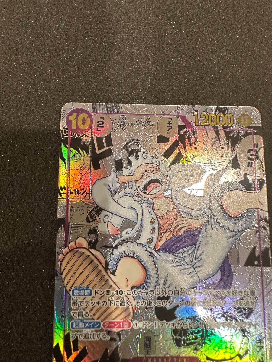 モンキー・D・ルフィ ニカコミックパラレル コミパラ｜Yahoo!フリマ