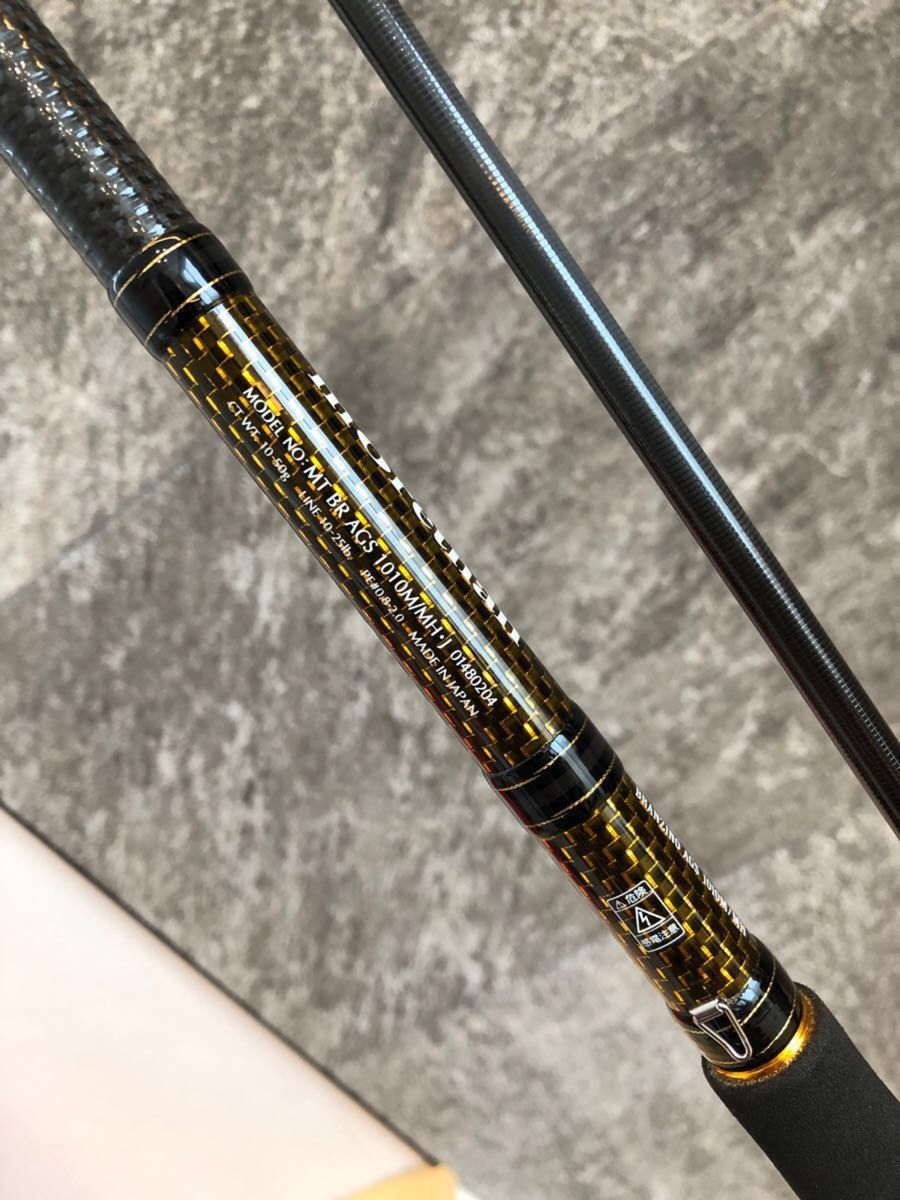 ダイワ モアザンブランジーノ AGS 1010 M / MH モンスターサーフ