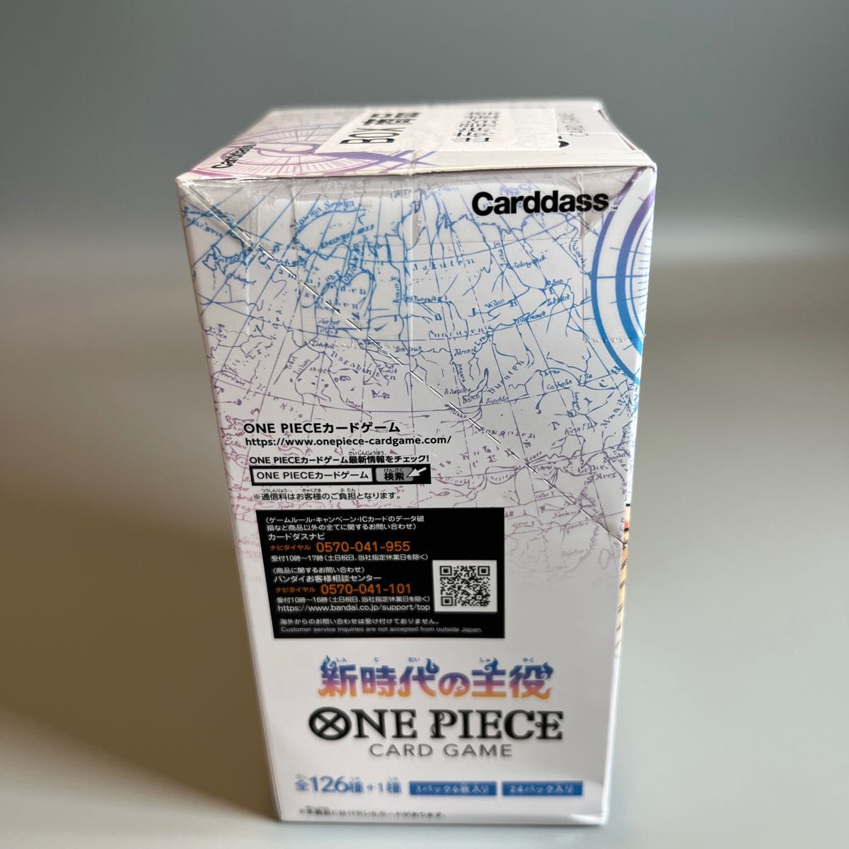 完全新品未開封 ワンピース カードゲーム 新時代の主役 テープ付き BOX