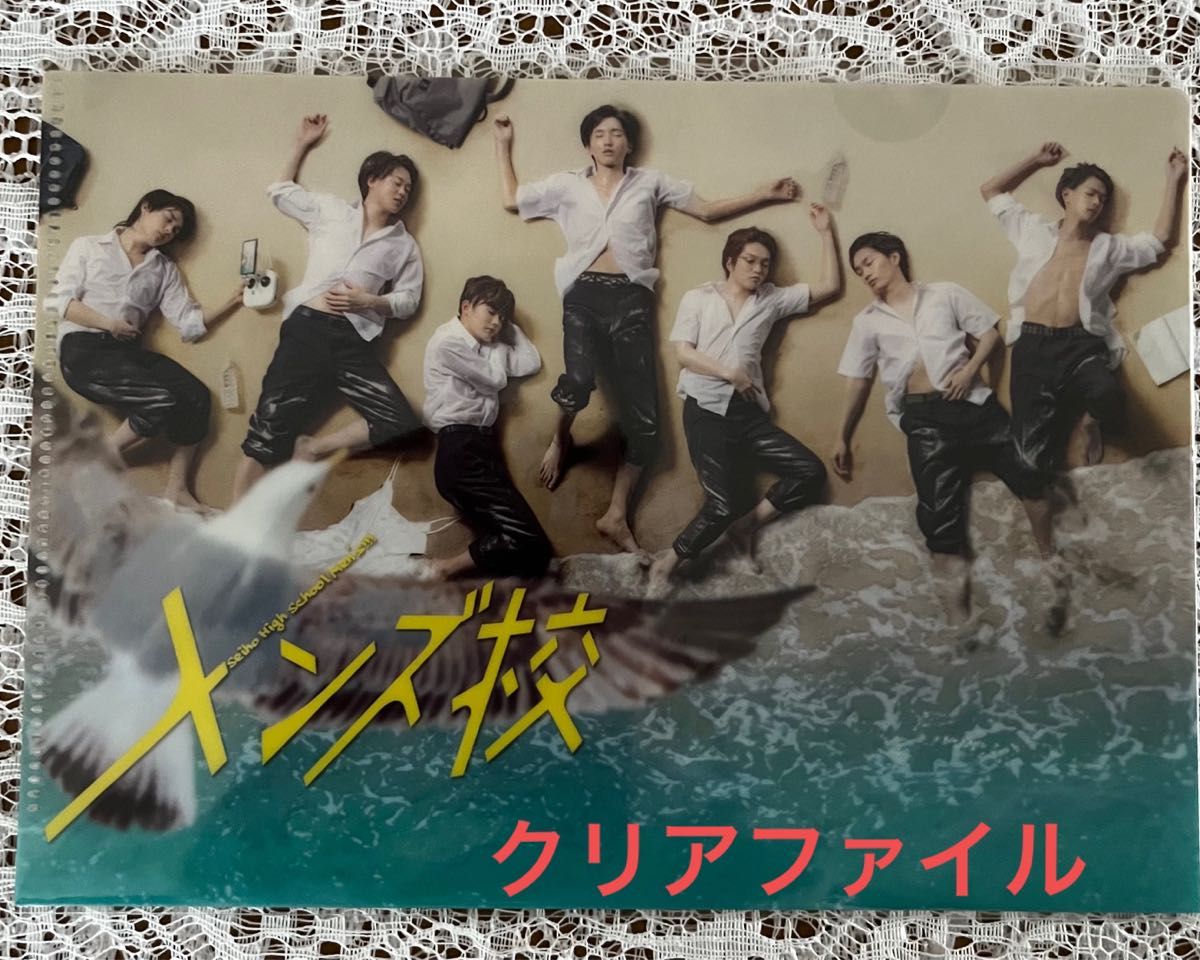 なにわ男子『メンズ校 』Blu-ray BOX 5枚組(本編4 特典1) クリア