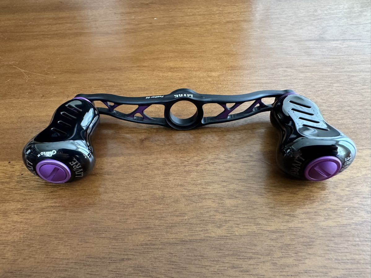 限定品 リブレ MAD BP フェザー 95 ハンドル パープル シマノ ダイワ