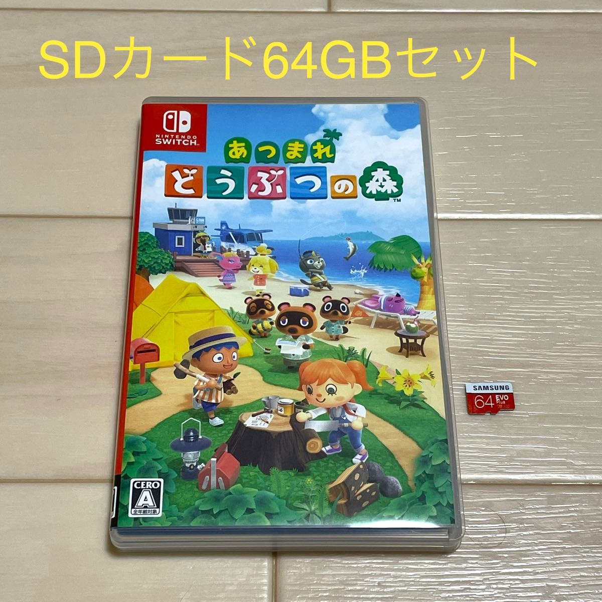 あつまれどうぶつの森 Nintendo Switch SDカードセット｜Yahoo!フリマ