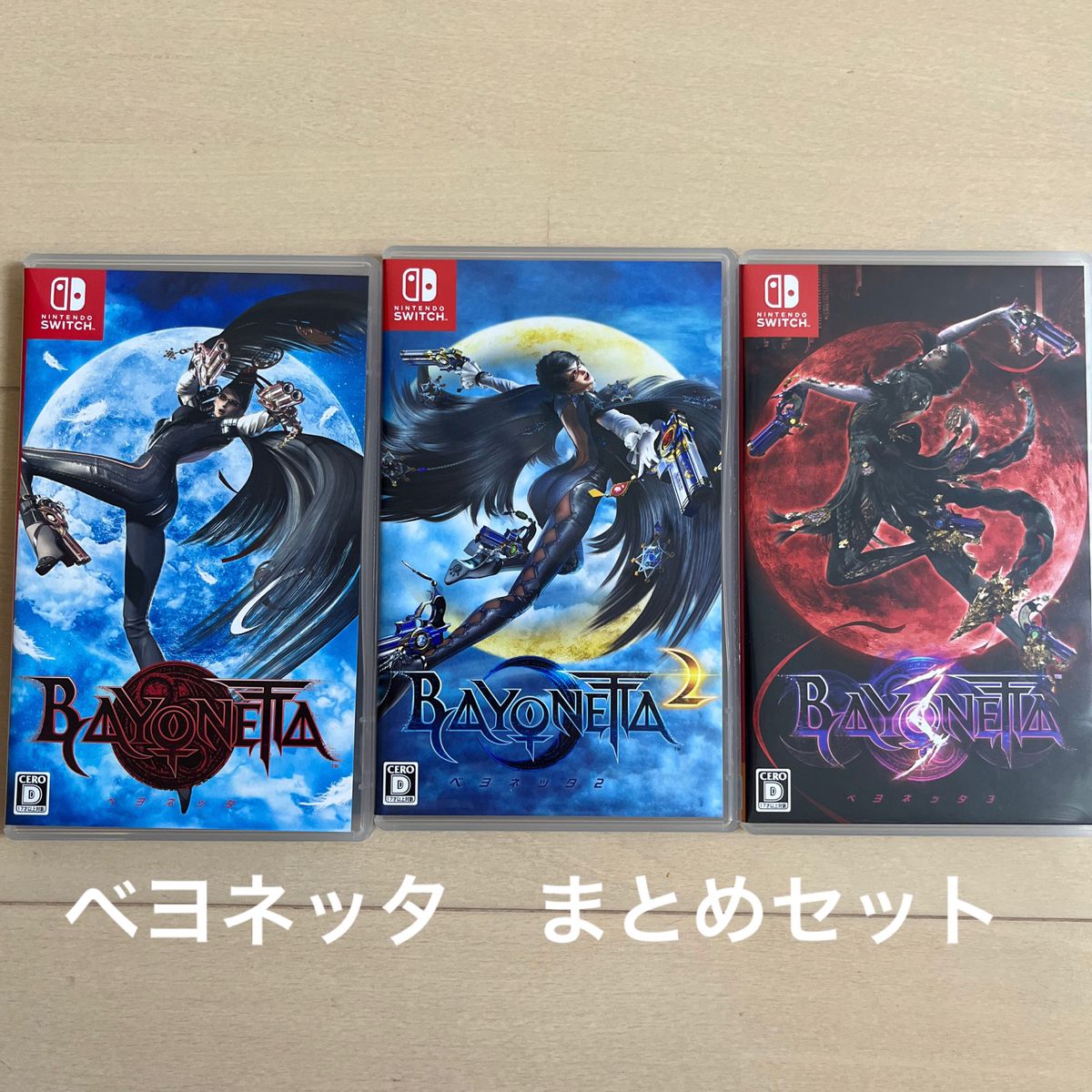 Switch【BAYONETTA(ベヨネッタ)1 2 3セット】｜Yahoo!フリマ（旧PayPay