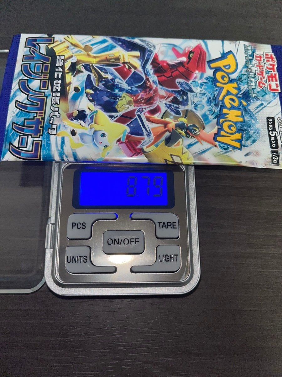 レイジングサーフ高重量パック 5パック ポケモンカード ポケカ 重量