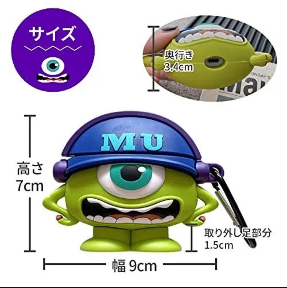 AirPods Pro シリコンケース モンスターズ・インク マイクワゾースキー