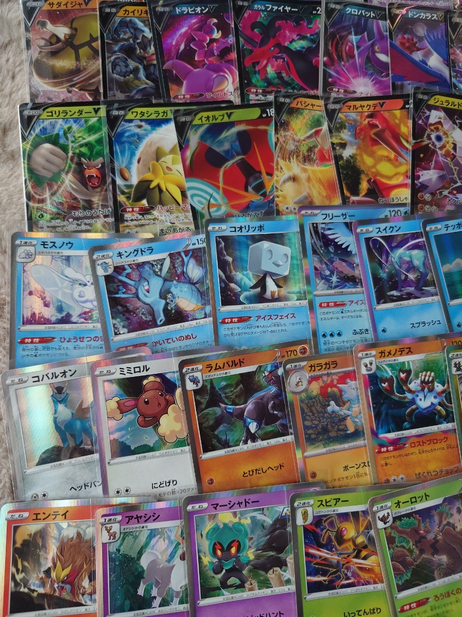 美品】ポケモンカード ［R RR RRR レア 100枚 セット］VMAX VSTAR V EX