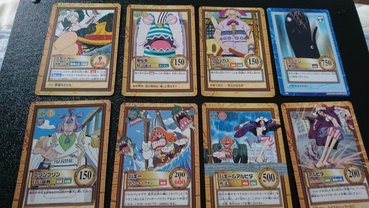 ワンピース ONE PIECE カードダス 45枚セット ハイパーバトル Carddass