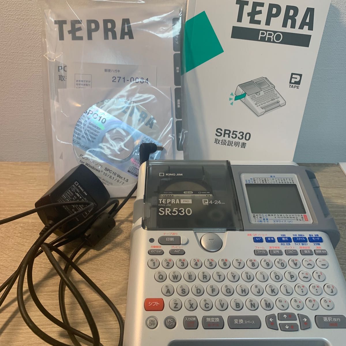 美品 KING JIM TEPRA PRO・テプラ SR530 ラベルライター①｜Yahoo