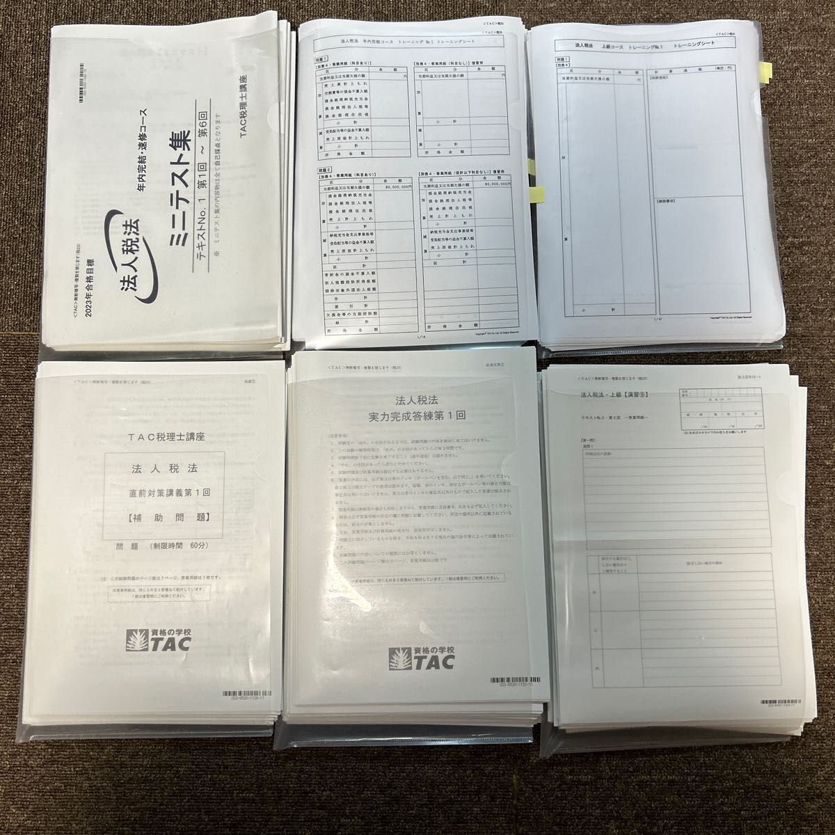 TAC 法人税法 2023 年内完結・上級コース｜Yahoo!フリマ（旧PayPayフリマ）