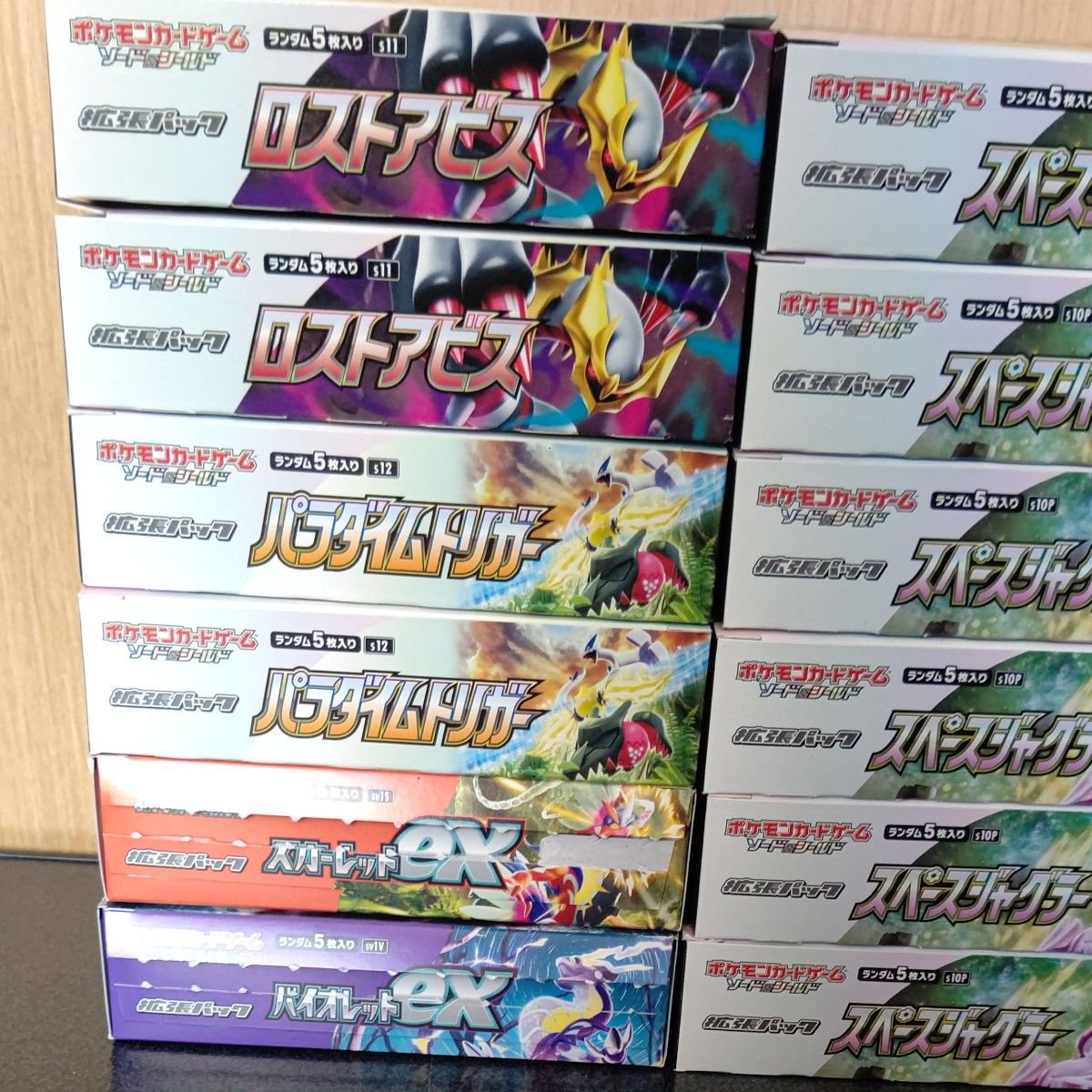 ポケモンカード 空き箱 11種類 24個｜Yahoo!フリマ（旧PayPayフリマ）