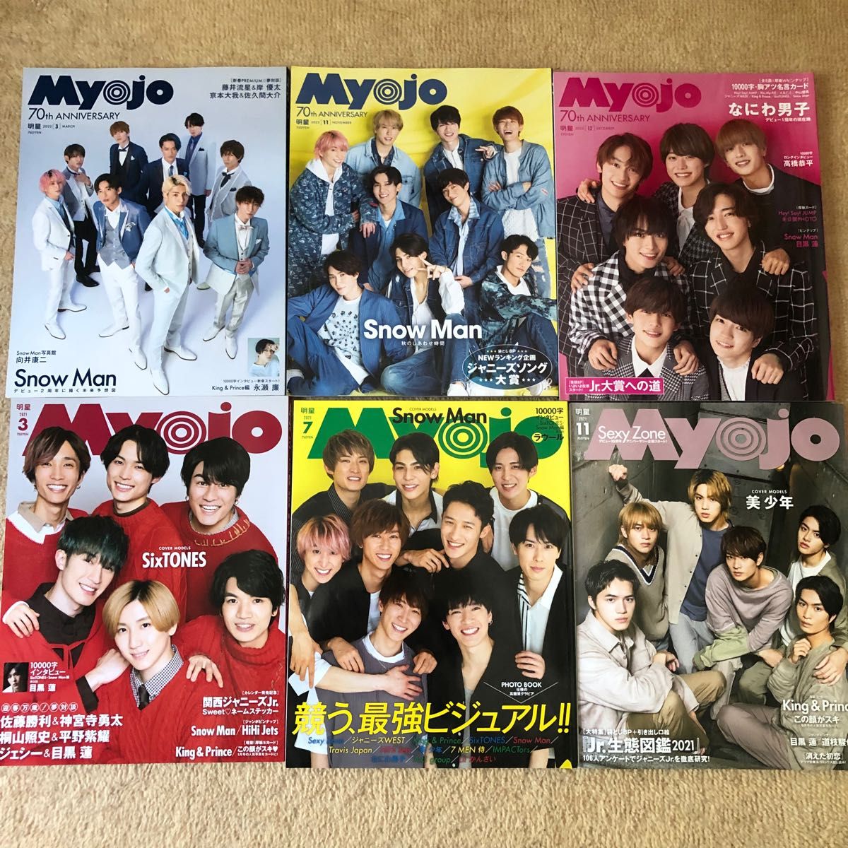 Myojo wink up Duet potato SnowMan 表紙 掲載 27冊｜Yahoo!フリマ（旧