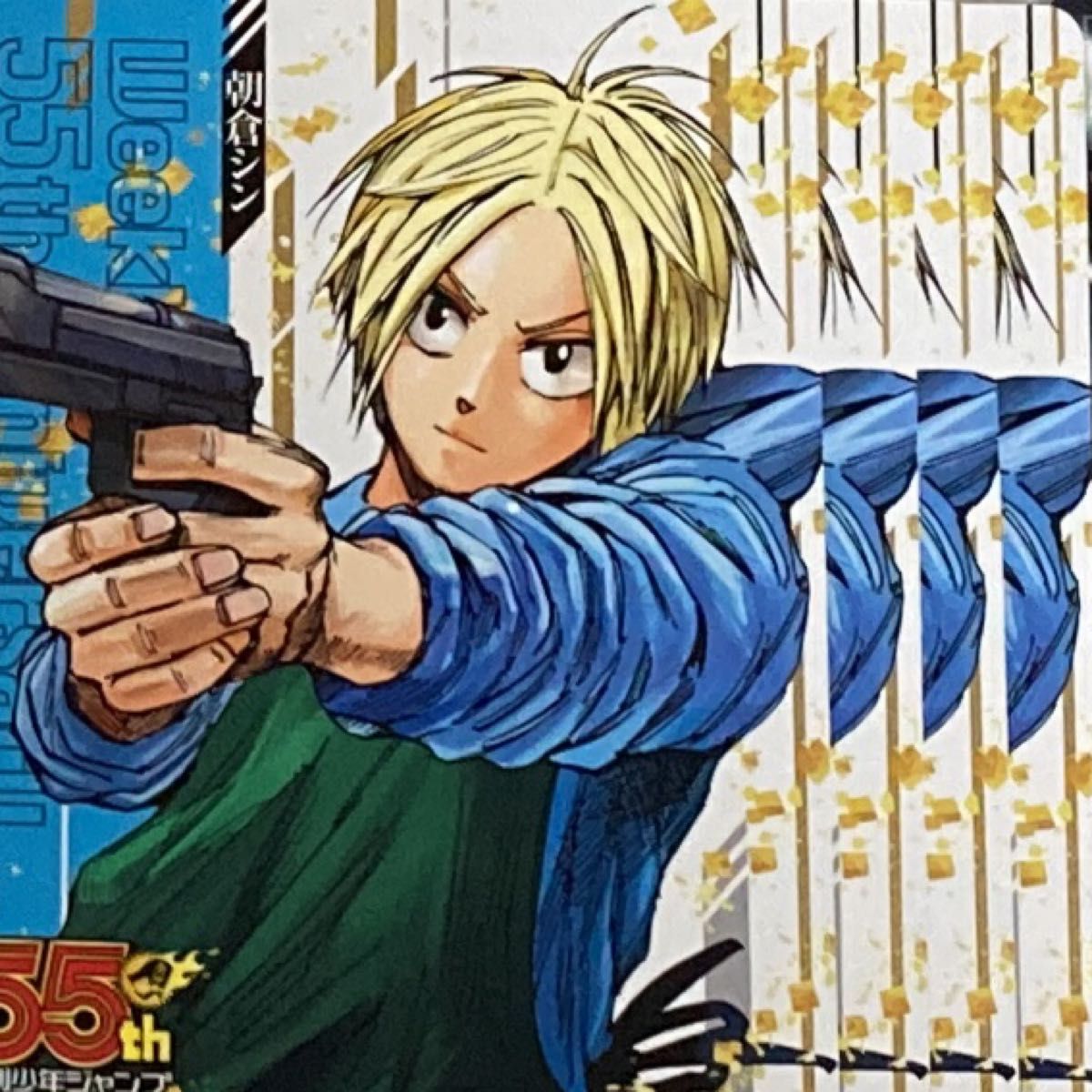 SAKAMOTODAYS サカモトデイズ サカデイ 朝倉シン 週間少年ジャンプ55