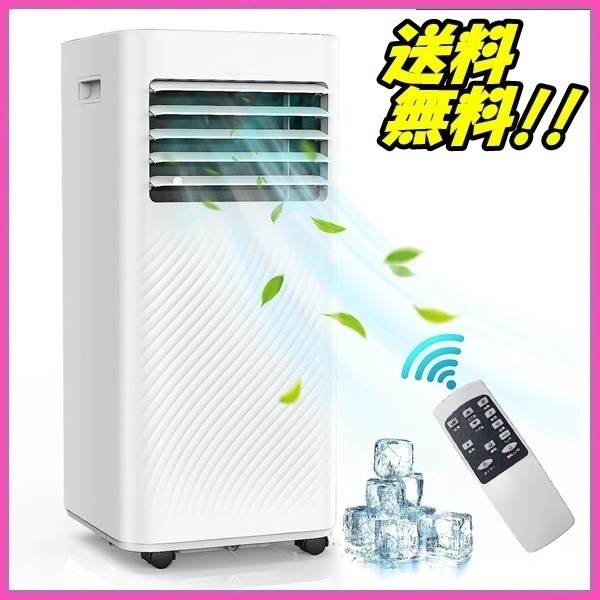 Anlaby スポットクーラー OL-KY23-A010MM