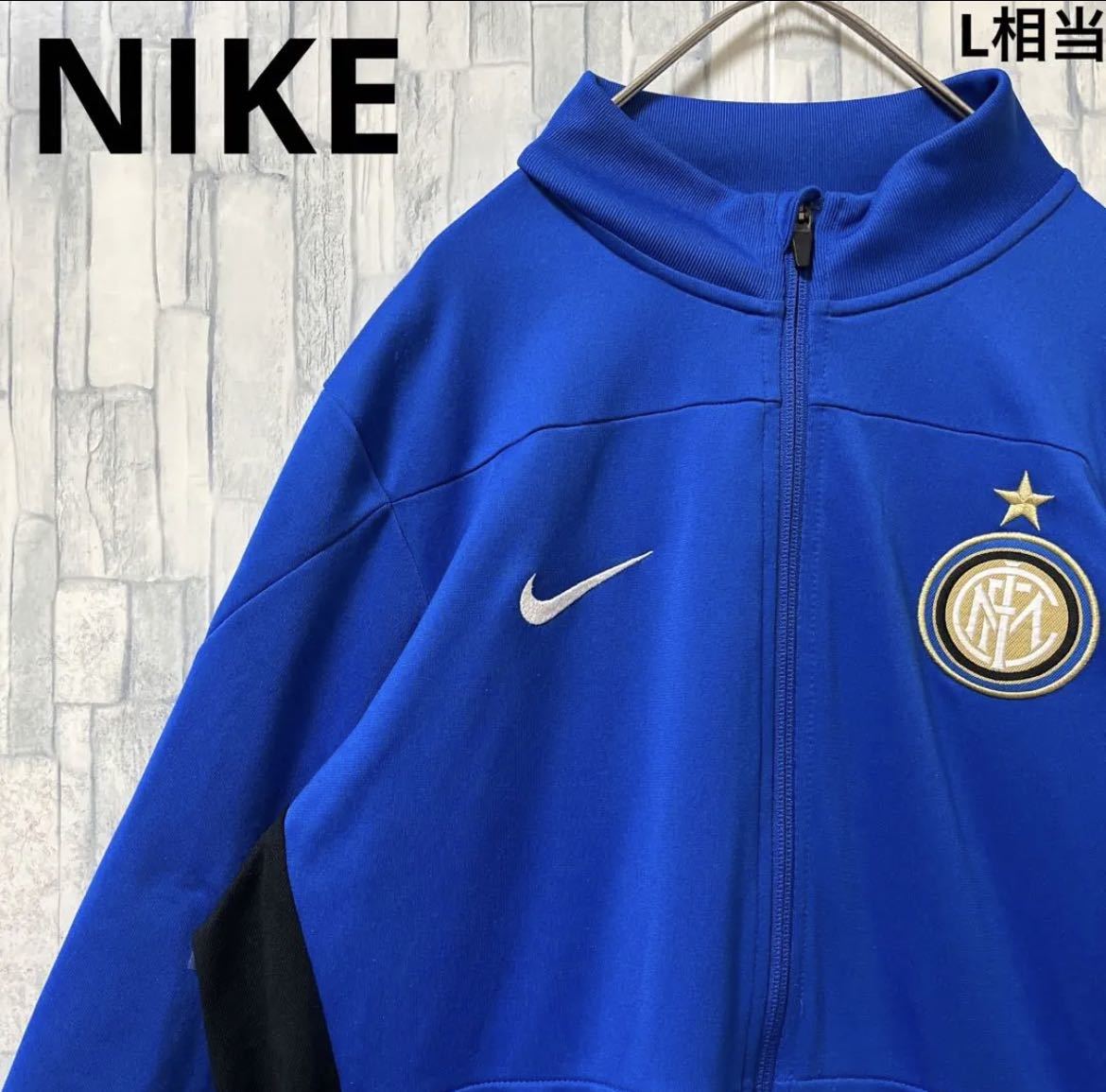NIKE ナイキ サッカー インテル ジャージ 上 トラックジャケット M