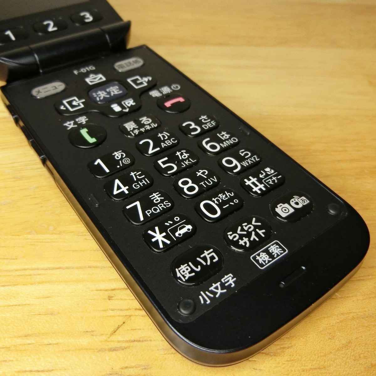 ドコモ F-01G ブラック 充電器 卓上ホルダー 初期化済み らくらくホン