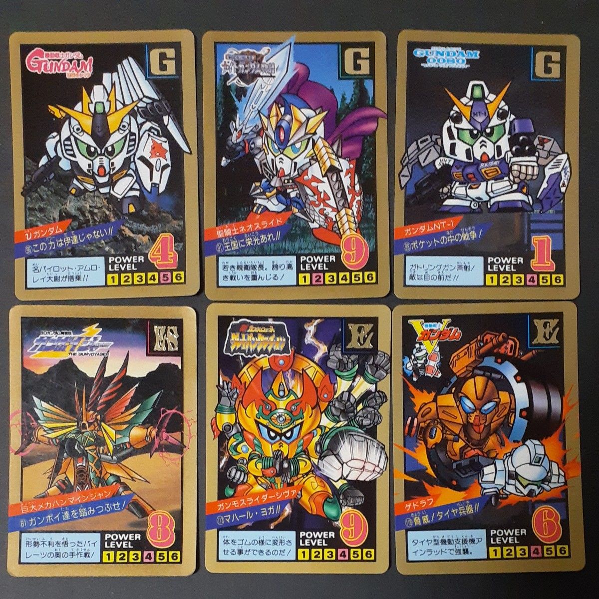 希少】ガンダム カードダス 1993年 1994年 初版 当時物 SDガンダム外伝