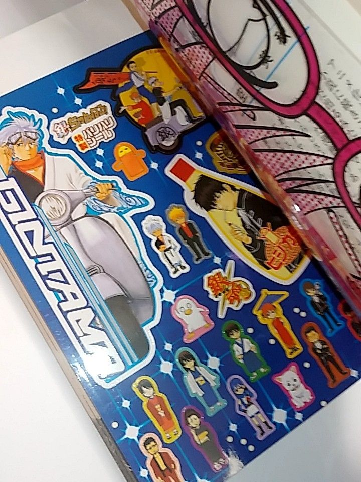 銀魂公式キャラクターブック「銀ちゃんねる 」 初版 免許証カード