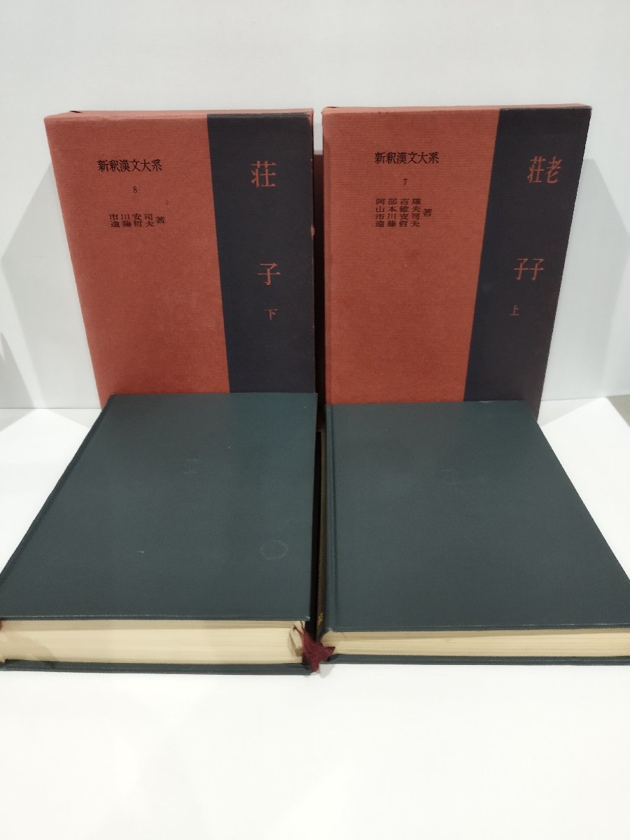 思考の潜勢力 論文と講演 思考の潜勢力 論文と講演 | ジョルジョ