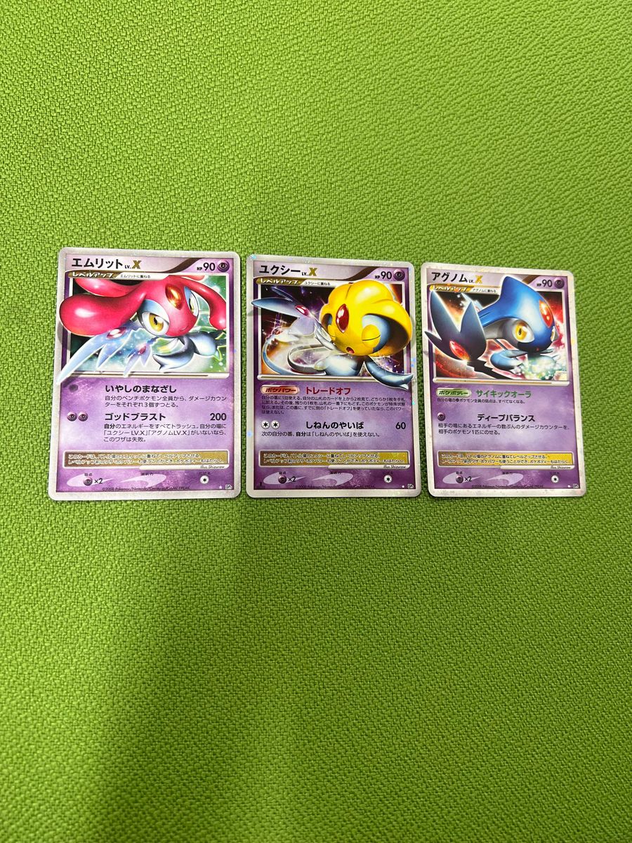 ポケモンカード アグノム ユクシー エムリット LV X 3枚セット｜Yahoo