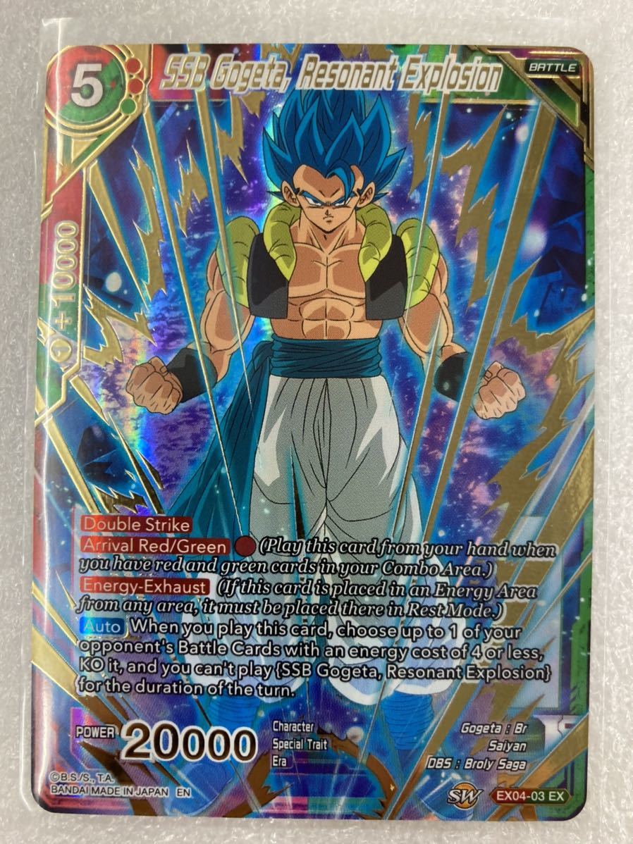 Yahoo!オークション - ドラゴンボール超 カードゲーム 海外 英語版 MB0