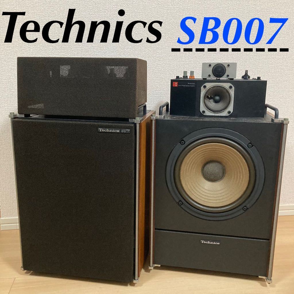Technics 3WAYリニアフェイズ式ブックシェルフ型スピーカーシステム SB
