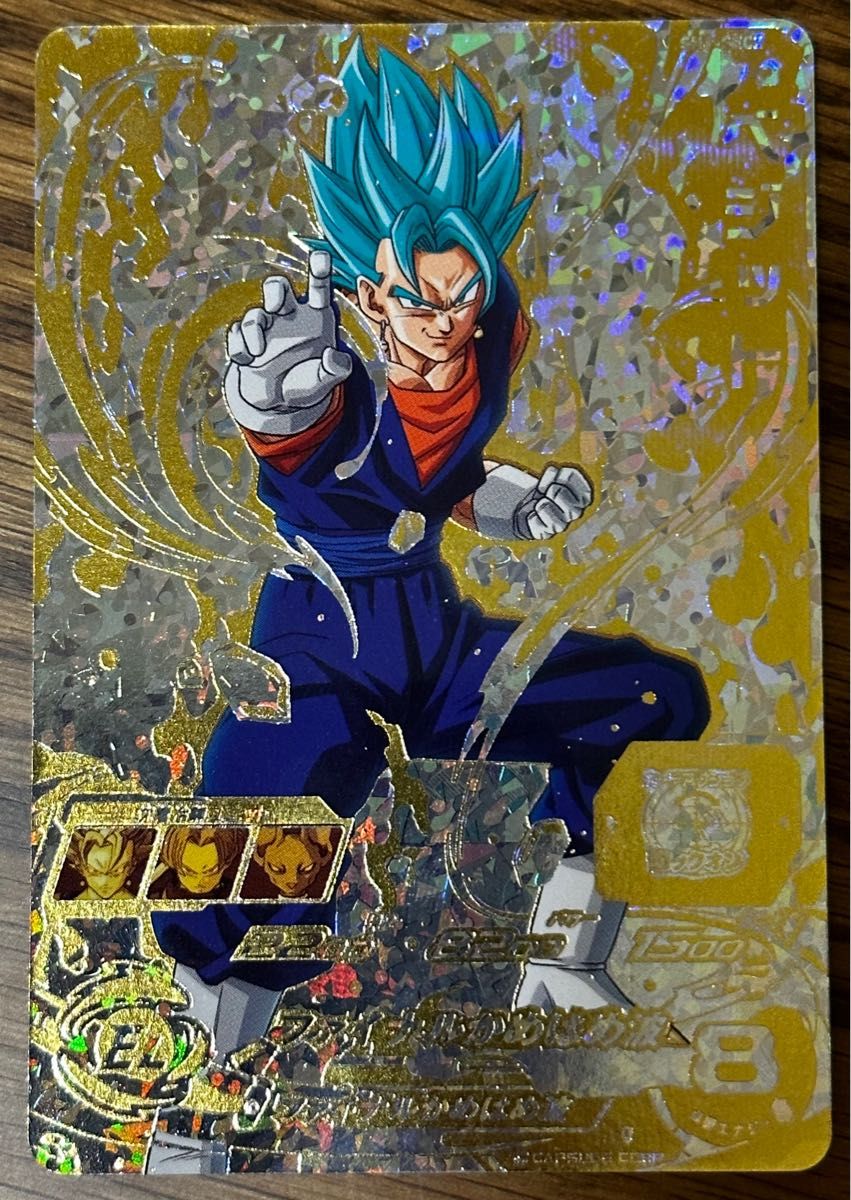 スーパードラゴンボール ヒーローズ ベジットブルー SH1-SEC2 パラレル