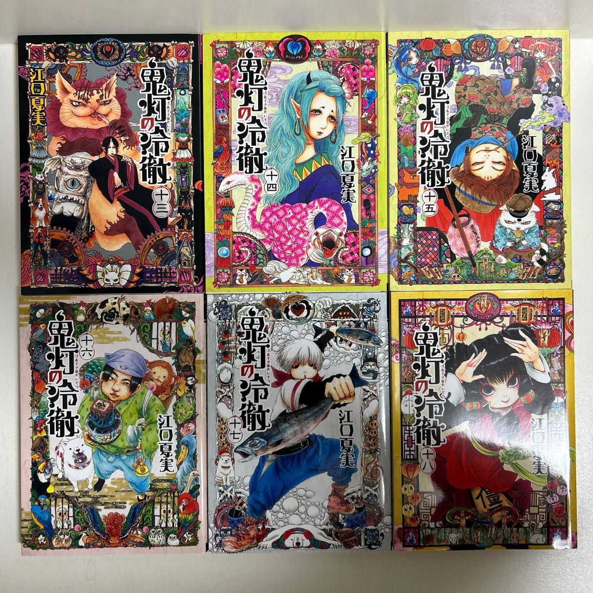 鬼灯の冷徹 1〜31巻 全巻セット まとめ売り 漫画 マンガ 全巻 鬼灯の