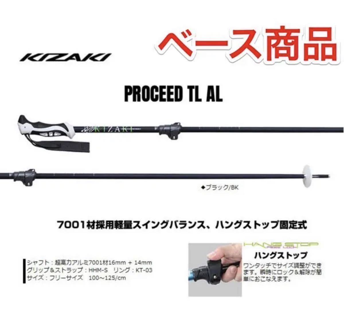SALLOT サロットスキーポール伸縮式 私をスキーに 100〜125cm｜Yahoo