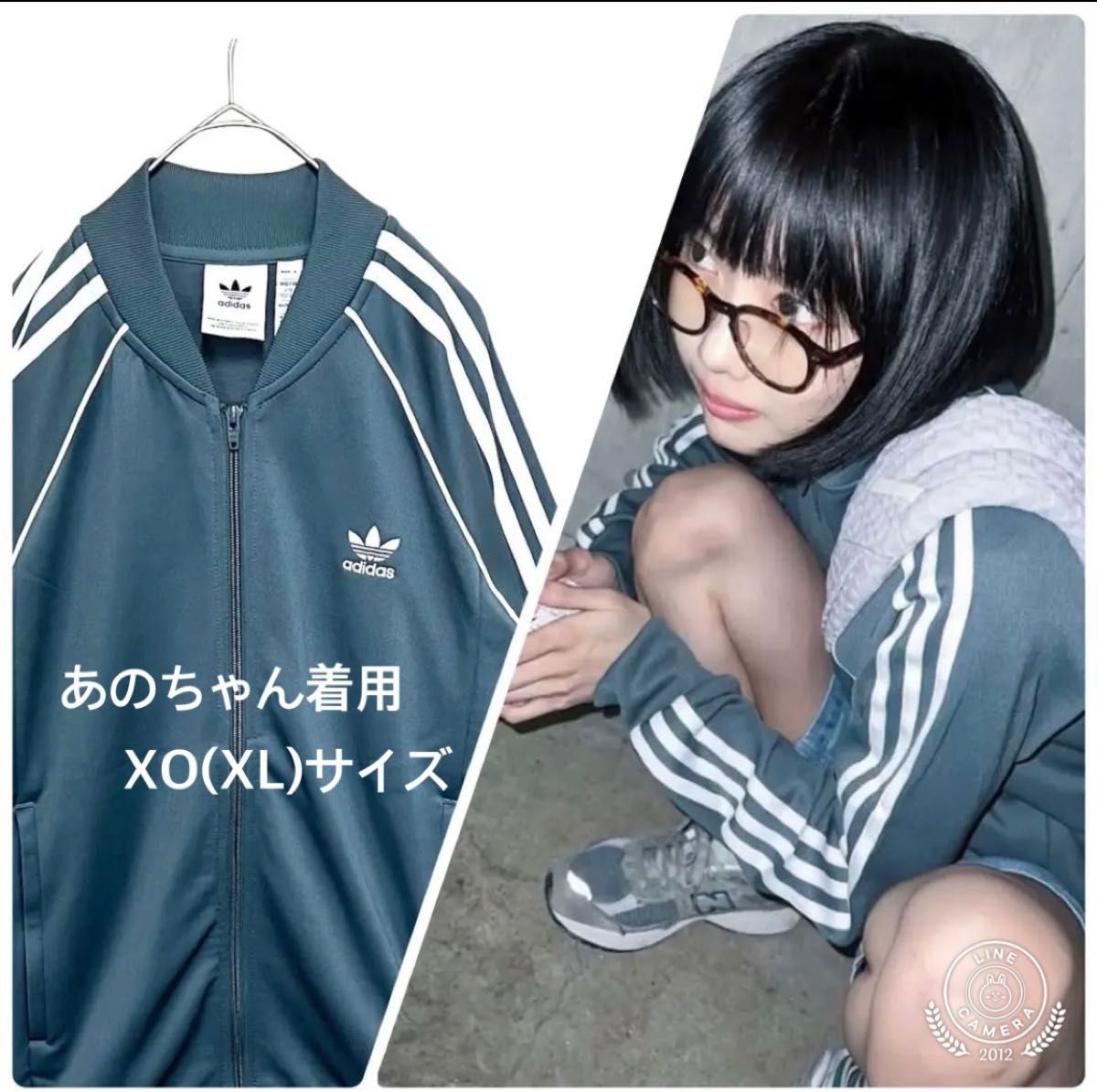ラスト1点 あのちゃん着用モデル 希少 adidas ジャージ トラック